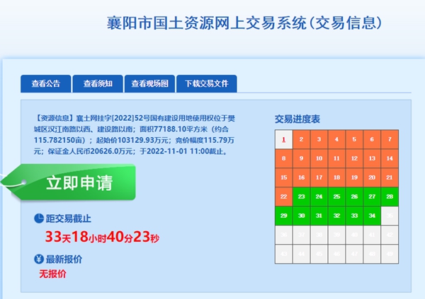 搜狗截圖22年09月28日1617_2.jpg