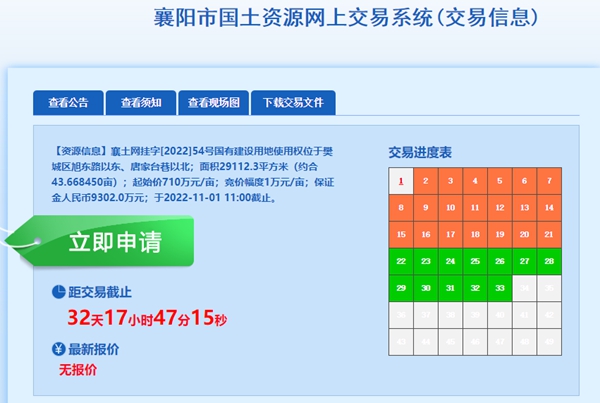 搜狗截圖22年09月29日1710_2.jpg