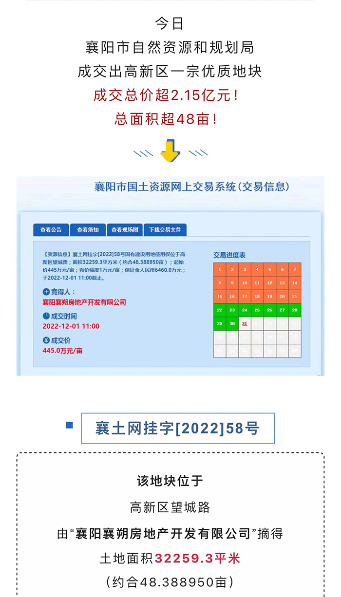 摘地_01.gif