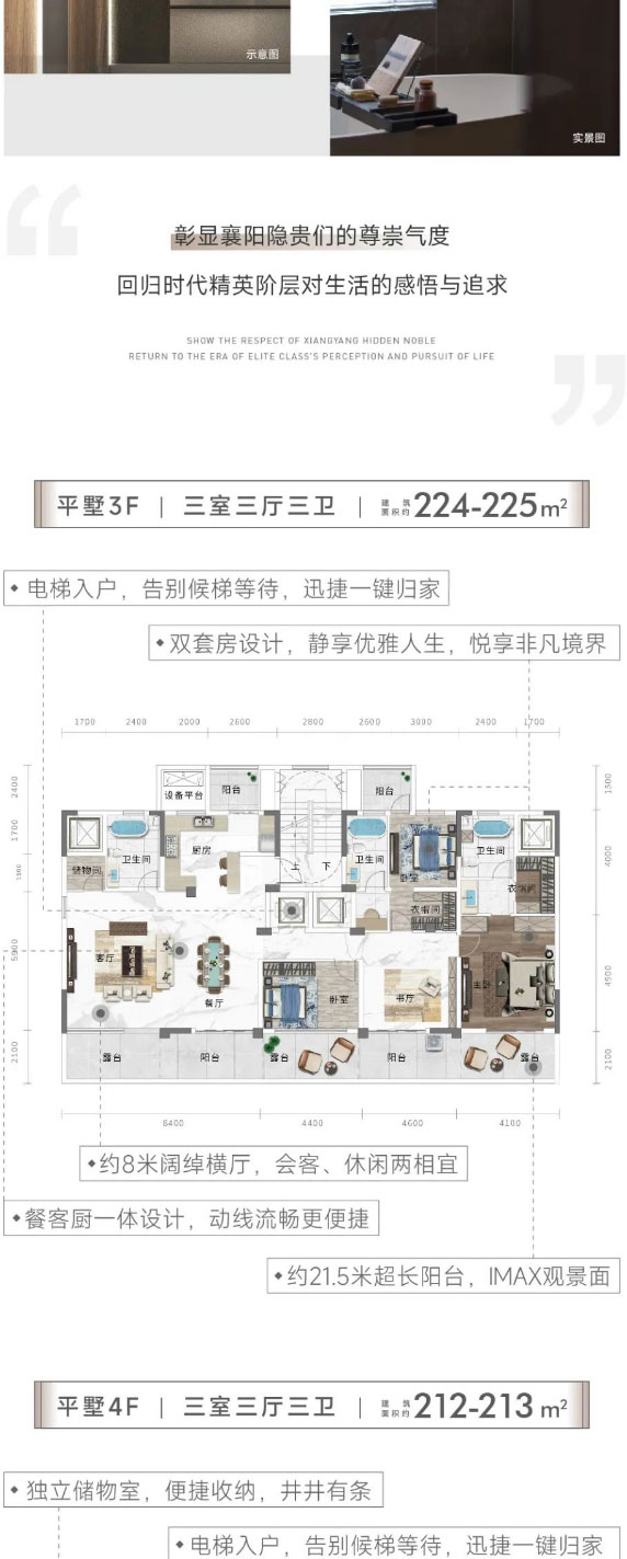 見微知著丨獨立電梯入戶，給生活尊崇的儀式感_03.jpg