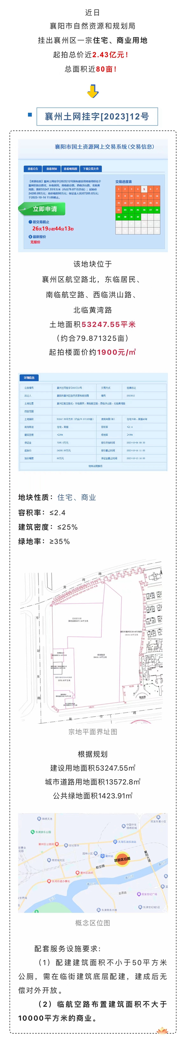 微信圖片_20230919160753.jpg