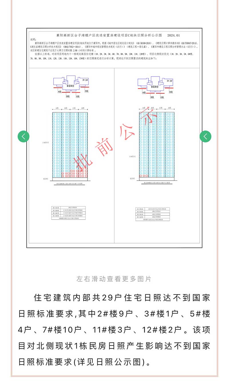 江景房_04.jpg