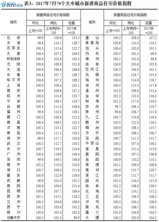 微信圖片_20170819101159.jpg