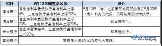 微信圖片_20170921145920.jpg