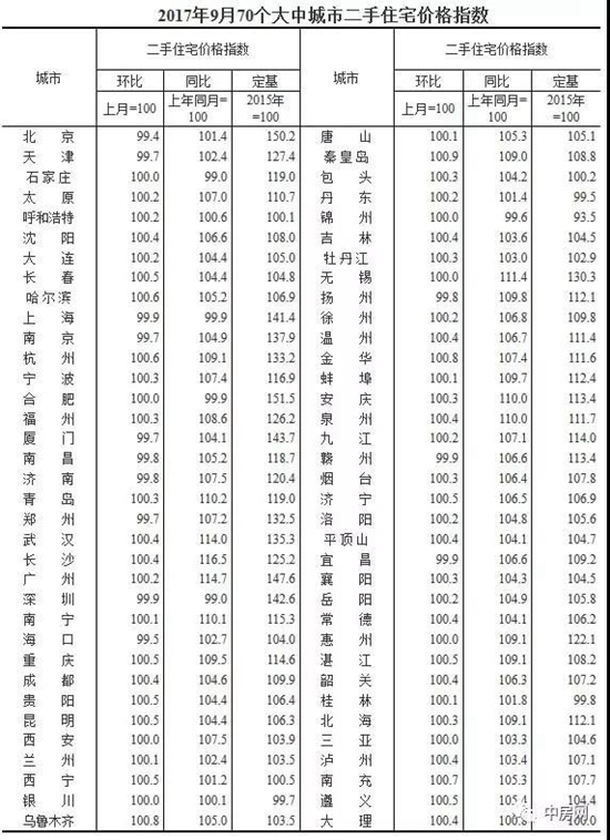 微信圖片_20171023153953.jpg