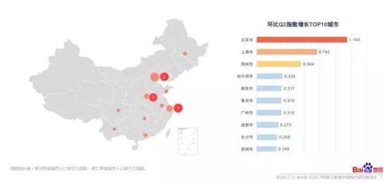 微信圖片_20171124145624.jpg