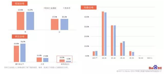 微信圖片_20171124145656.jpg