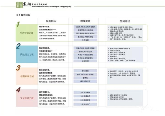 微信圖片_20171205153125.jpg