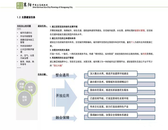 微信圖片_20171205153202.jpg