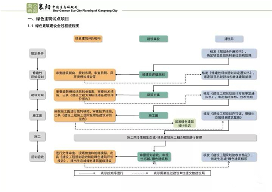 微信圖片_20171205153207.jpg