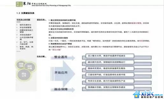 微信圖片_20171208175416.jpg