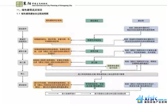 微信圖片_20171208175438.jpg