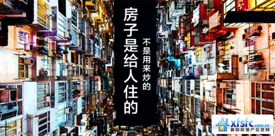 樓市1_副本.png