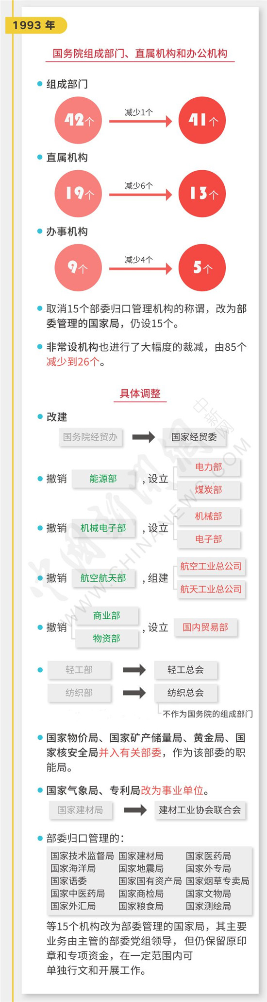 微信圖片_20180313143945.jpg