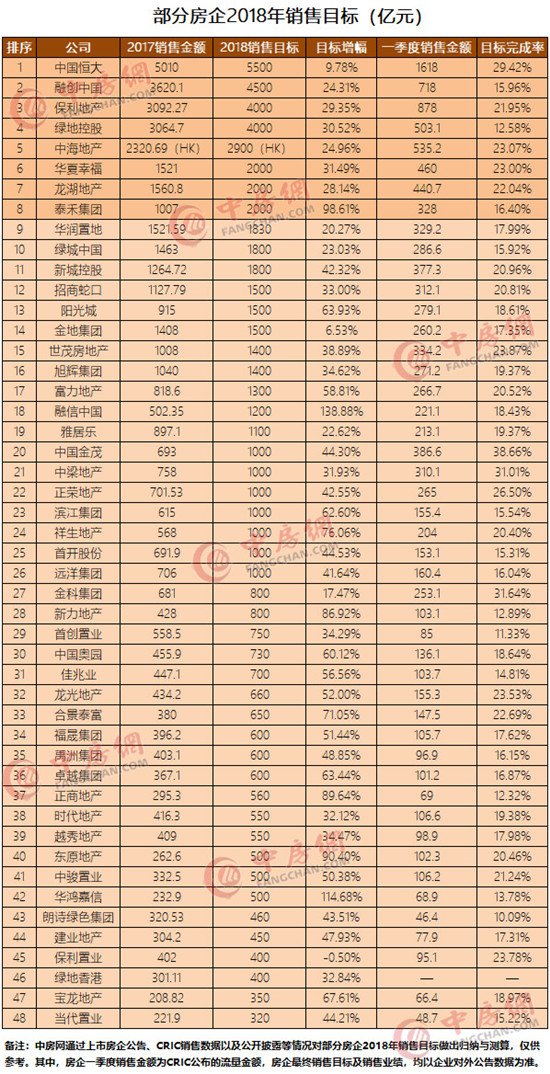 微信圖片_20180402143935.jpg