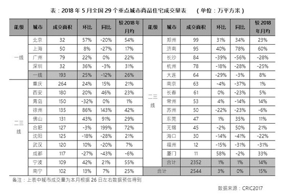 微信圖片_20180602161614.jpg