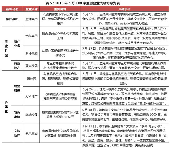 微信圖片_20180607101830.jpg