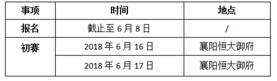 微信圖片_20180608103044.png