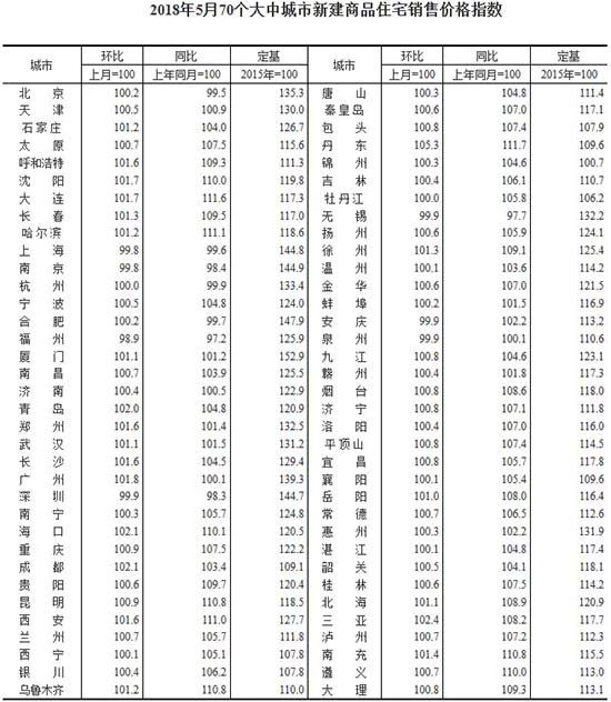 微信圖片_20180615152609.jpg