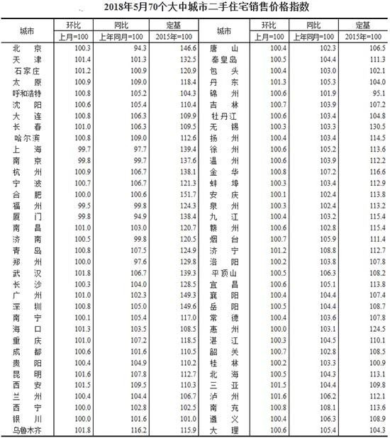 微信圖片_20180615152614.jpg