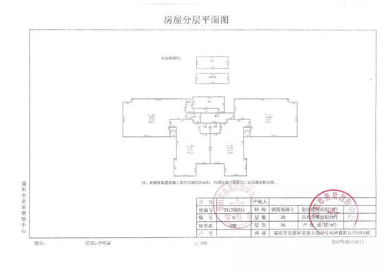 微信圖片_20180712150005.jpg