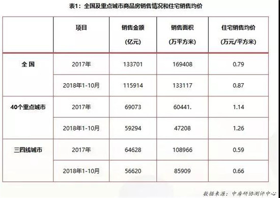 微信圖片_20181207091842.jpg