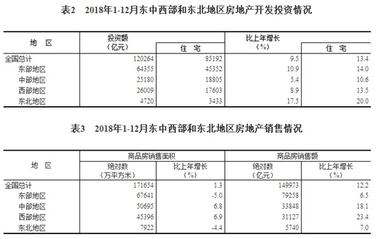 搜狗截圖19年01月21日1527_7.jpg