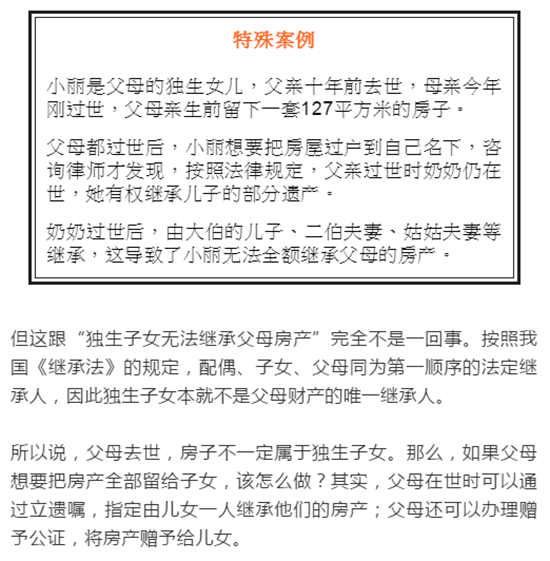 WeChat截圖_20190318143955.png