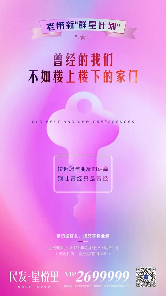 WeChat 圖片_20190717091301.jpg