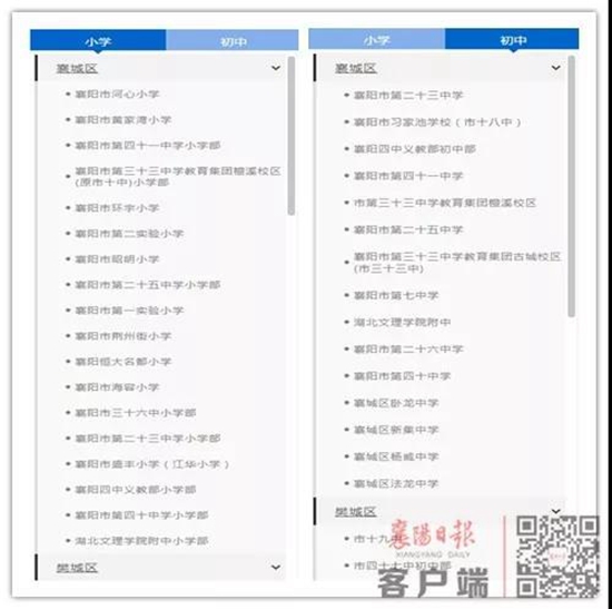 WeChat 圖片_20190808154804.jpg