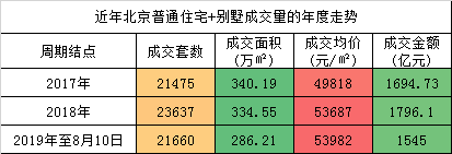 微信圖片_20190813112041.png