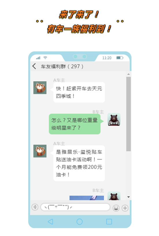 QQ截圖20190906102833.png