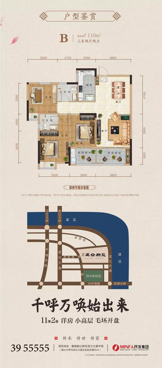 WeChat 圖片_20191031140741.jpg