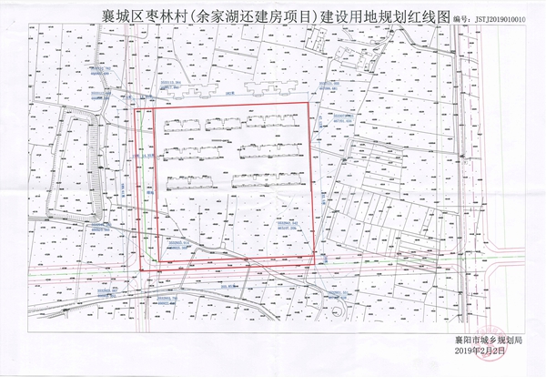 規(guī)劃紅線圖 (1).jpg