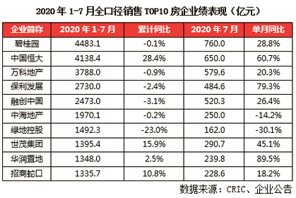 微信圖片_20200803185823.png