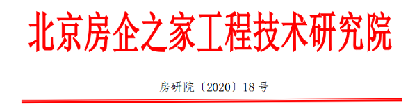 微信圖片_20200918201917.png