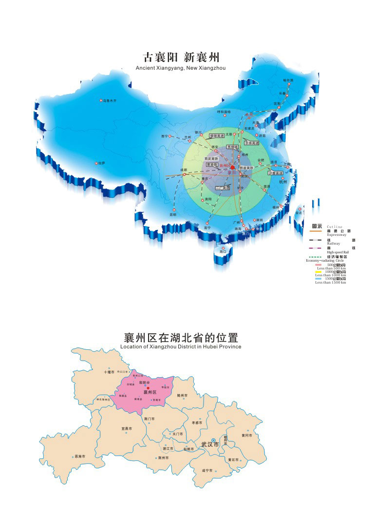 襄州區(qū)在湖北省的位置.jpg