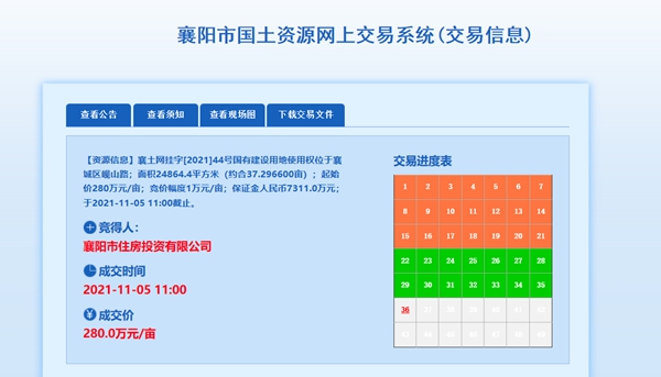 44號(hào)地塊.jpg