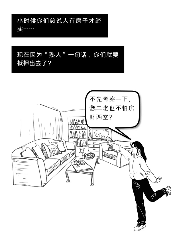 老詐2.jpg